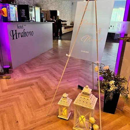 酒店 哈勃沃酒店